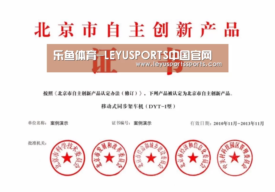 荣誉证书三