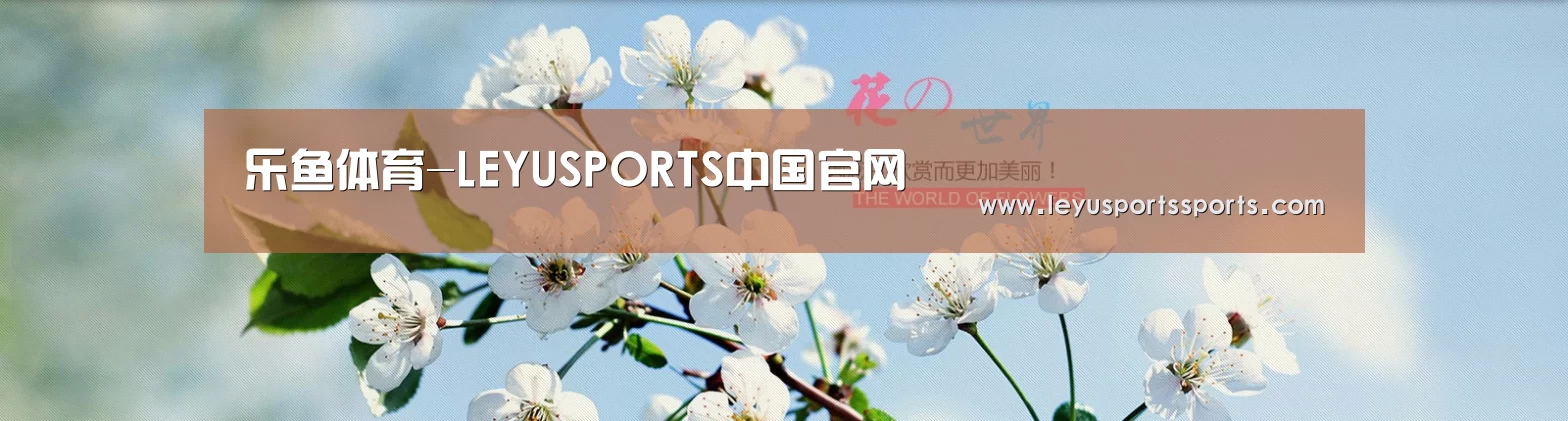 花卉园林种植展示网站模板