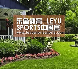乐鱼体育-LEYUSPORTS中国官网