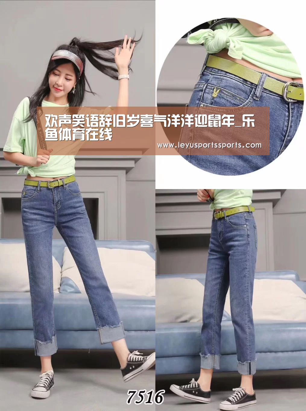 欢声笑语辞旧岁喜气洋洋迎鼠年_乐鱼体育在线(图1) 乐鱼体育平台