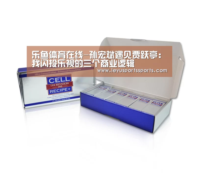 乐鱼体育入口