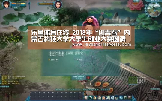 乐鱼体育入口