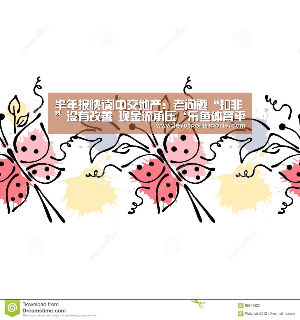 乐鱼体育