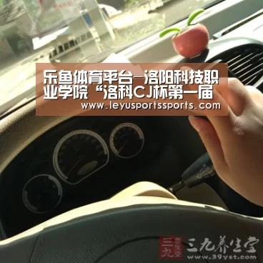 乐鱼体育平台-洛阳科技职业学院“洛科CJ杯第一届电竞争霸赛”总决赛圆满结束(图3) 乐鱼体育平台