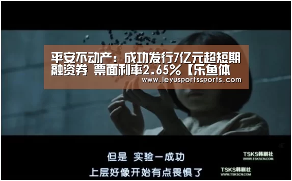 乐鱼体育入口