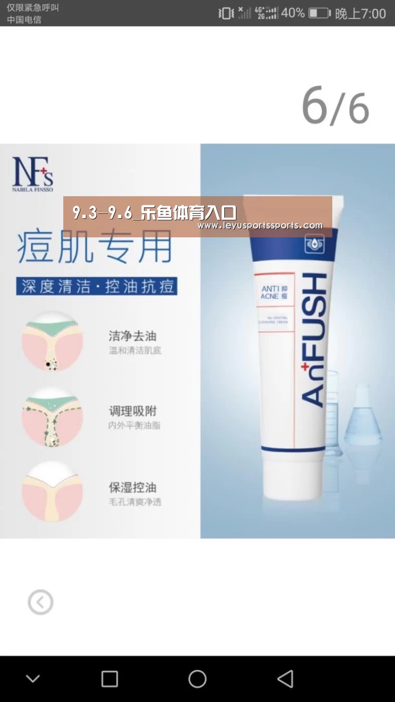 乐鱼体育在线