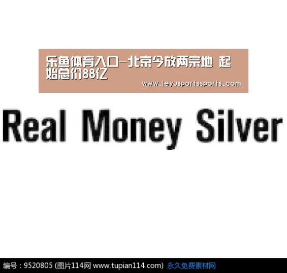乐鱼体育在线