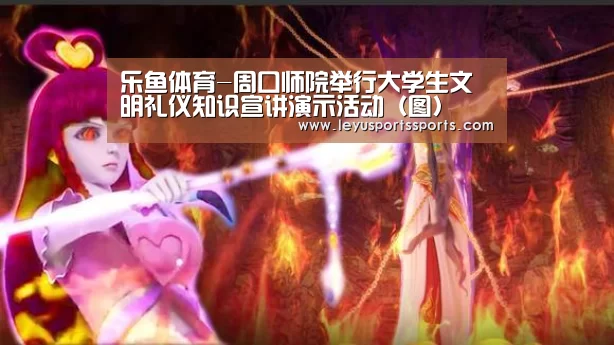乐鱼体育入口