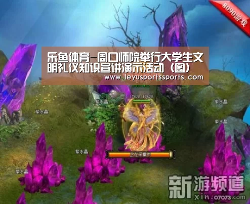 乐鱼体育