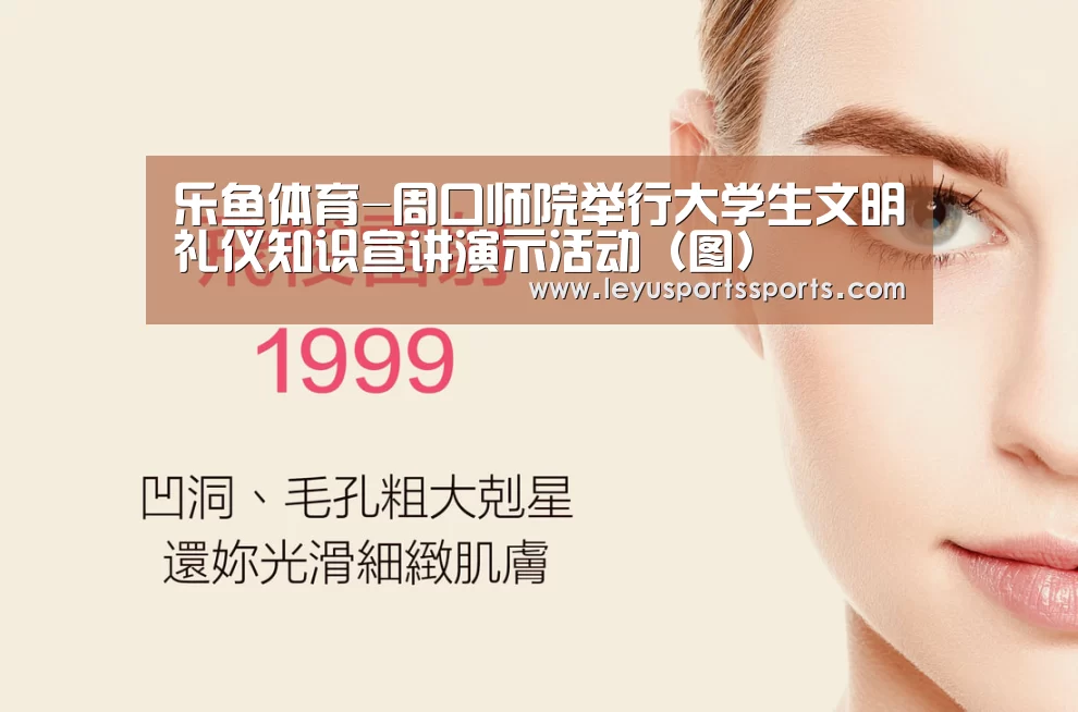 乐鱼体育在线