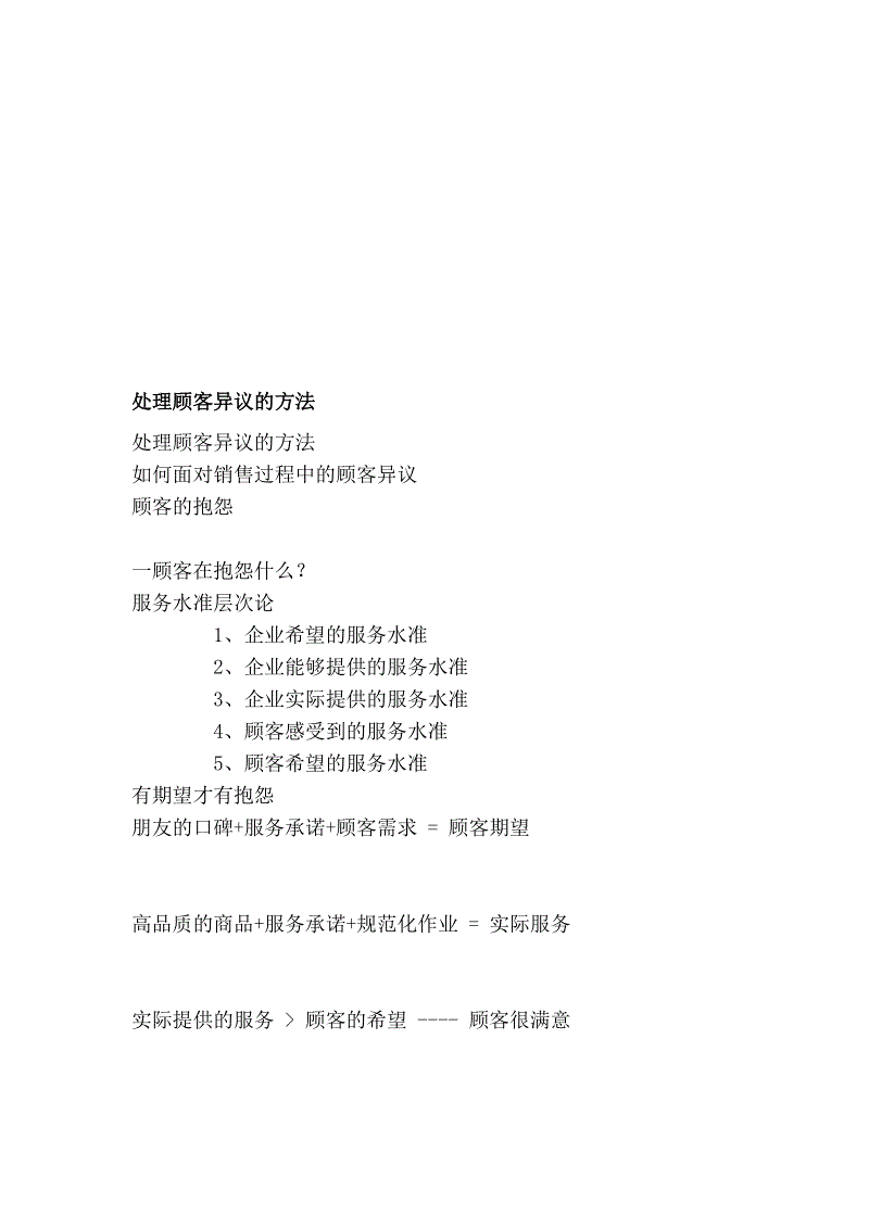 乐鱼体育在线|兰州文理学院2017年普通高考录取查询系统 入口:http://zjc.luas.edu.cn/lqcx/index.a(图2) 乐鱼体育在线