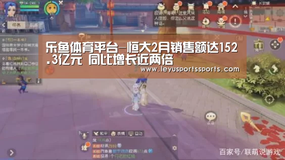 乐鱼体育入口