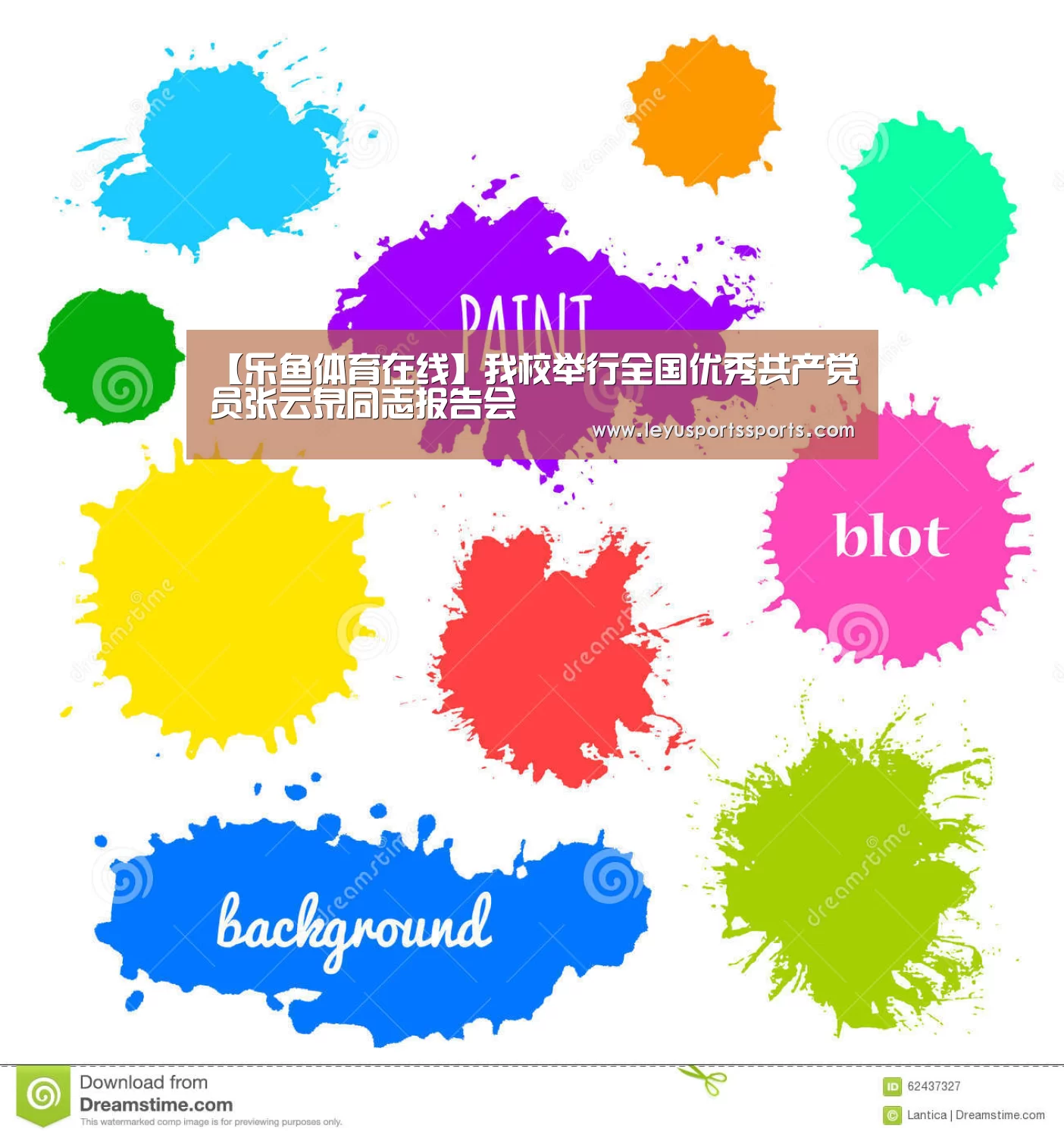 乐鱼体育平台