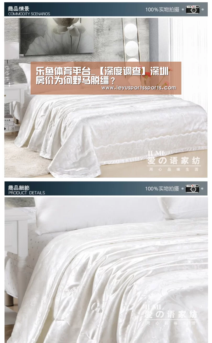 乐鱼体育入口