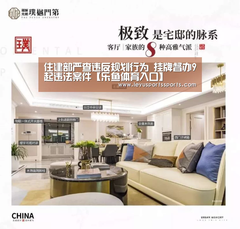乐鱼体育在线