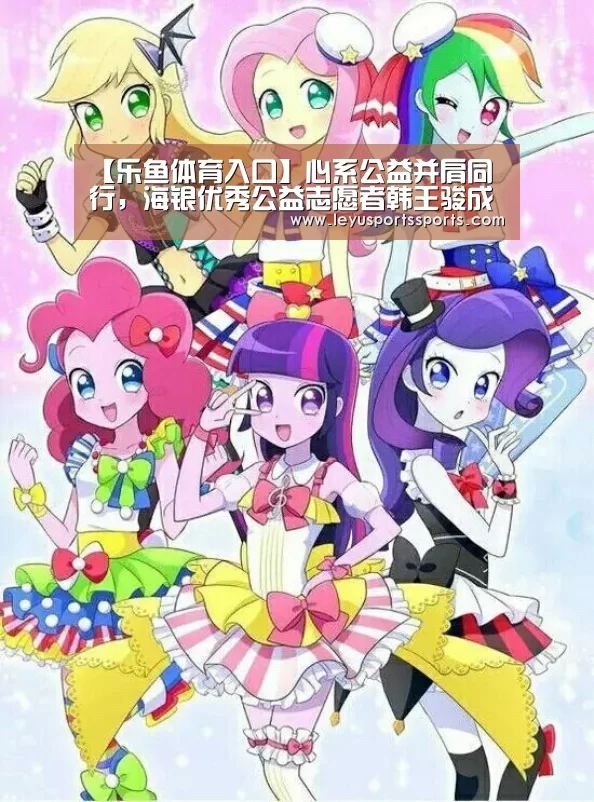 乐鱼体育入口