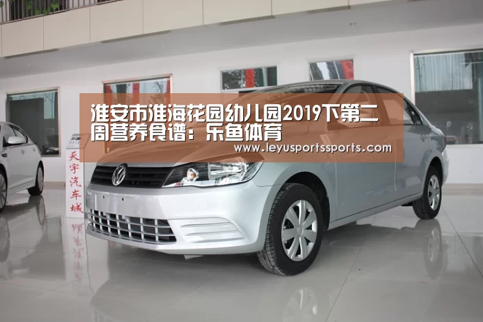 乐鱼体育入口