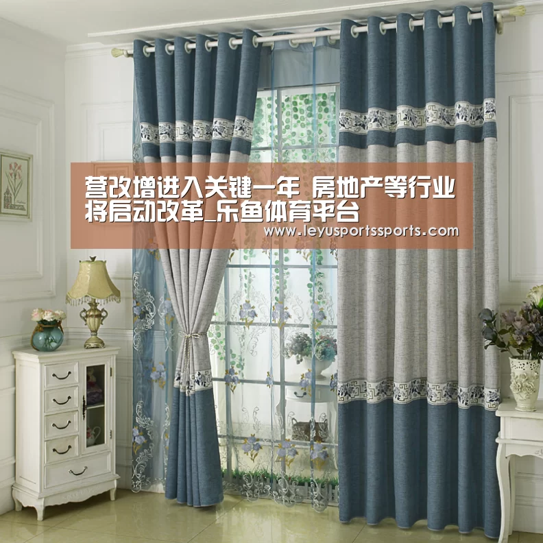 营改增进入关键一年 房地产等行业将启动改革_乐鱼体育平台(图1) 乐鱼体育