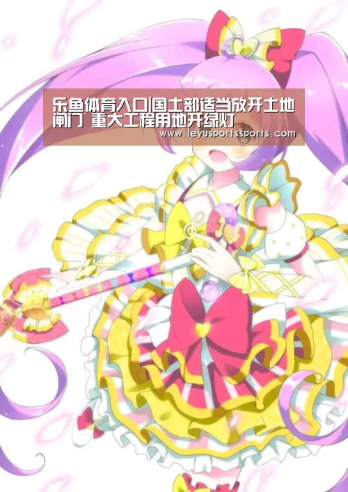 乐鱼体育