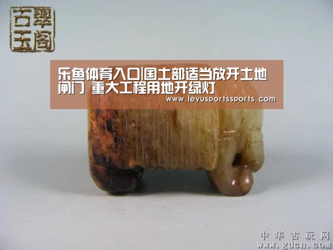 乐鱼体育平台