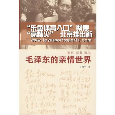“乐鱼体育入口”聚焦“高精尖” 北京推出新版产业负面清单(图1) 乐鱼体育平台