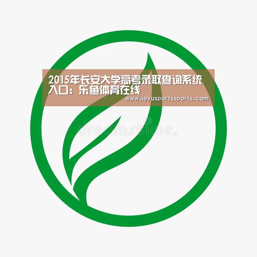乐鱼体育在线