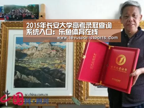 乐鱼体育在线