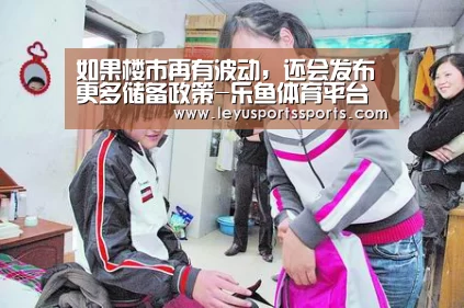乐鱼体育平台