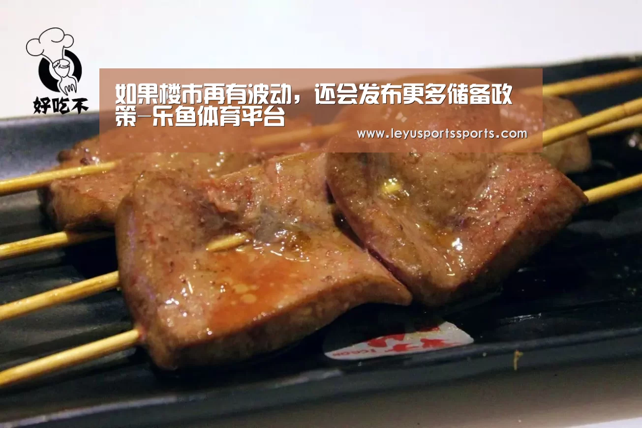 乐鱼体育在线