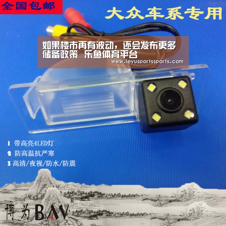 乐鱼体育在线